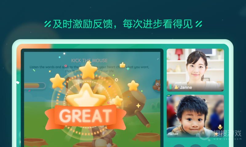 新东方云教室app2.51.1