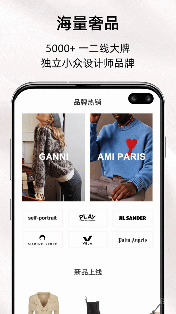 MIINTOapp3.11.0