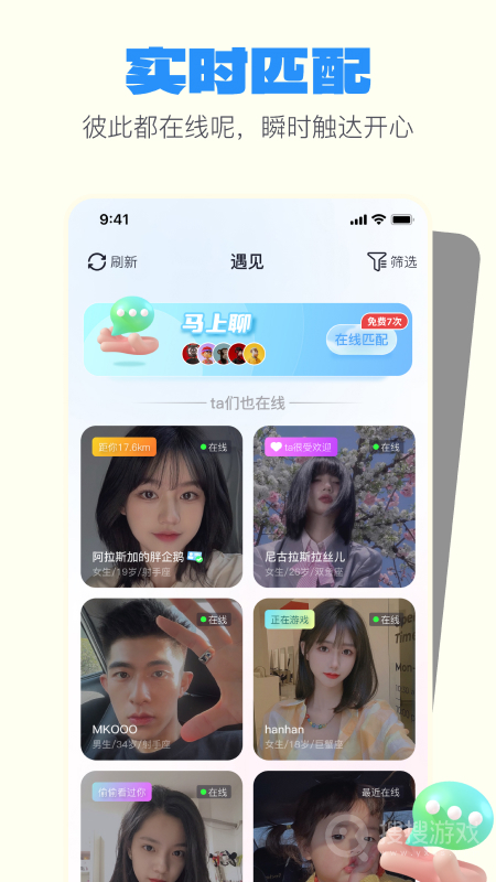 一点app2.1.9