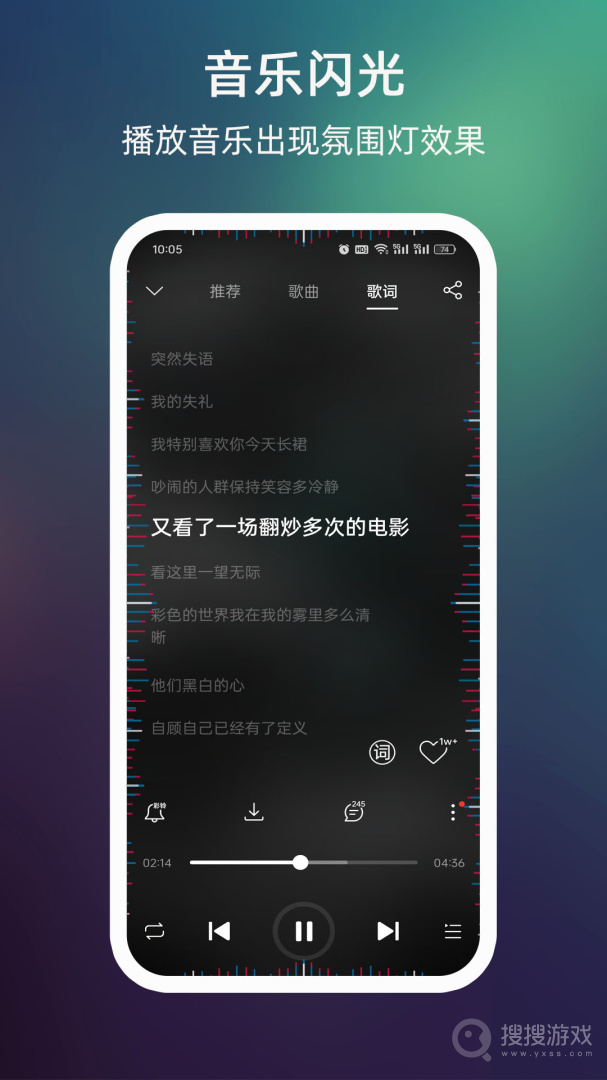 来电闪光app9.9.8