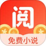 浩阅免费小说app