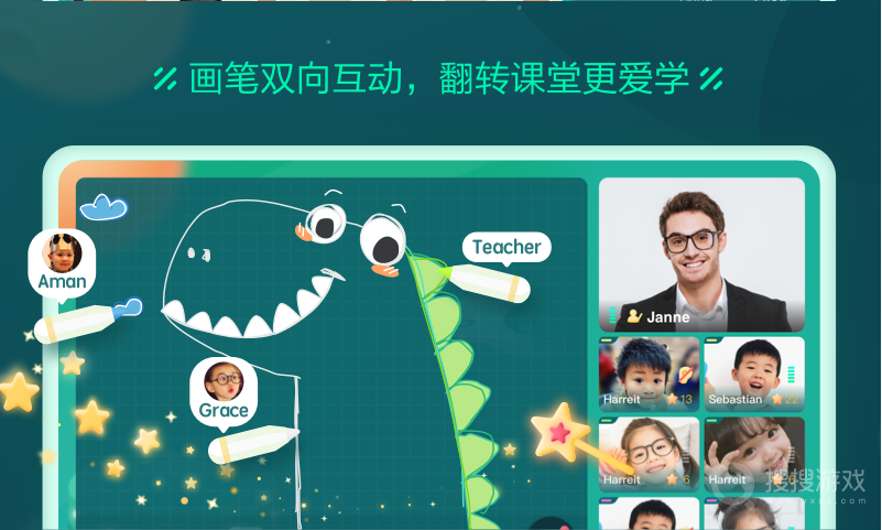 新东方云教室app2.51.1
