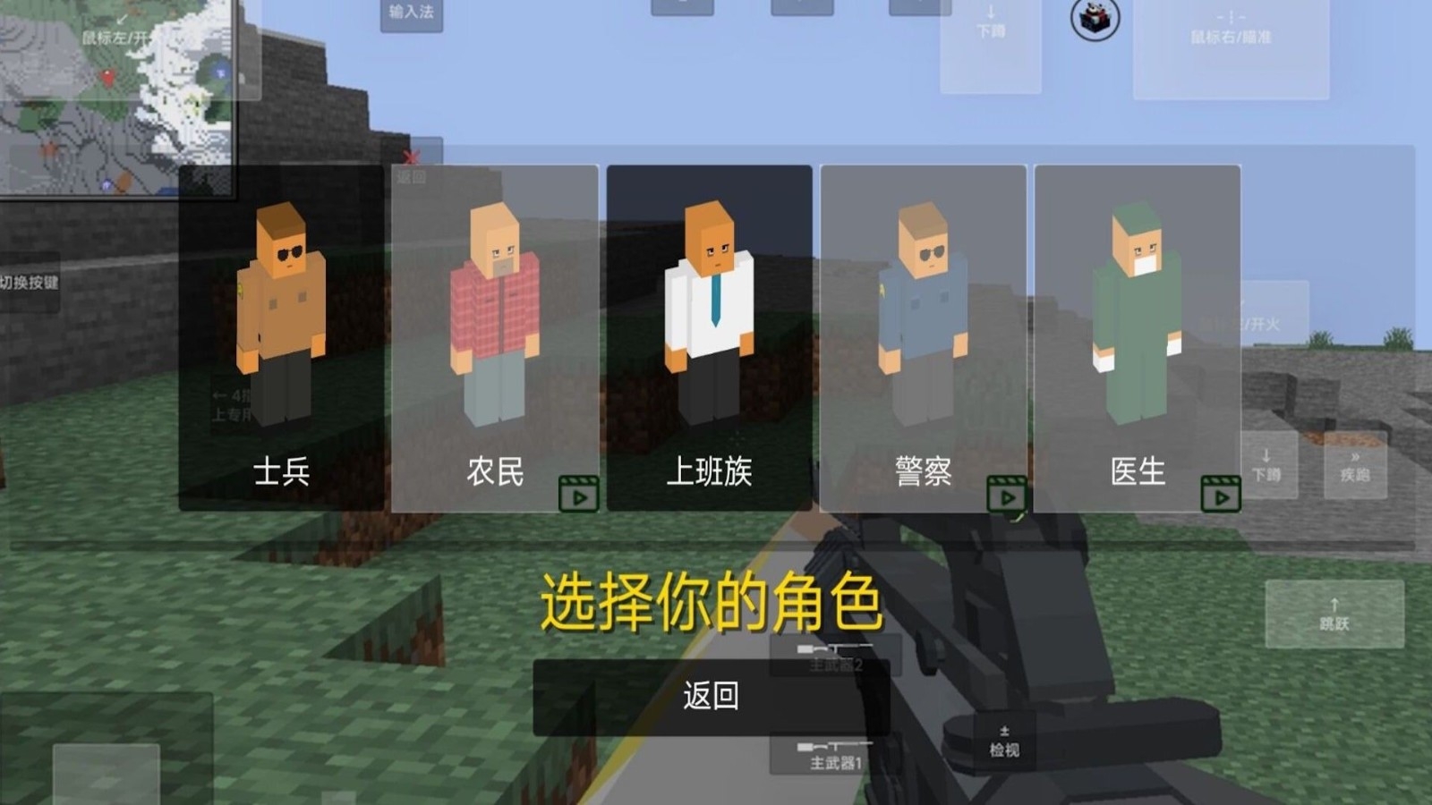 像素岛冒险生存安卓版1.01
