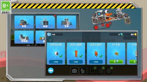 暴爽疯狂赛车游戏最新版本202510.0.0