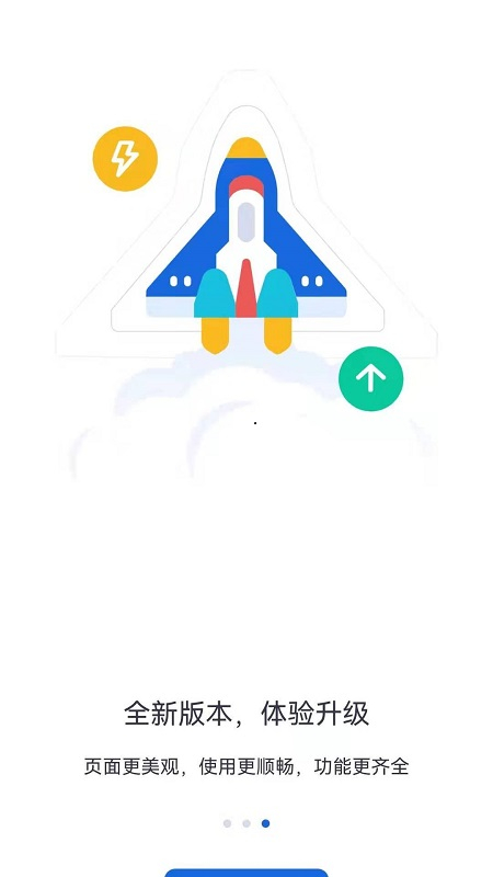 河北人社app9.2.30