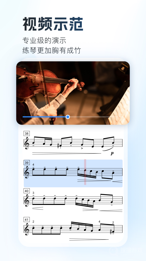 一起练琴app12.8.8