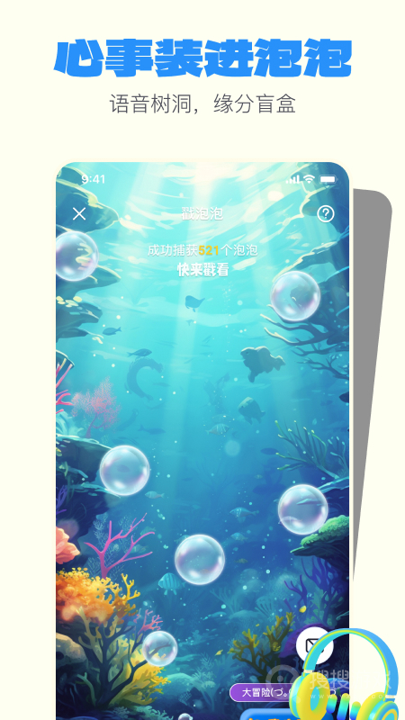 一点app2.1.9