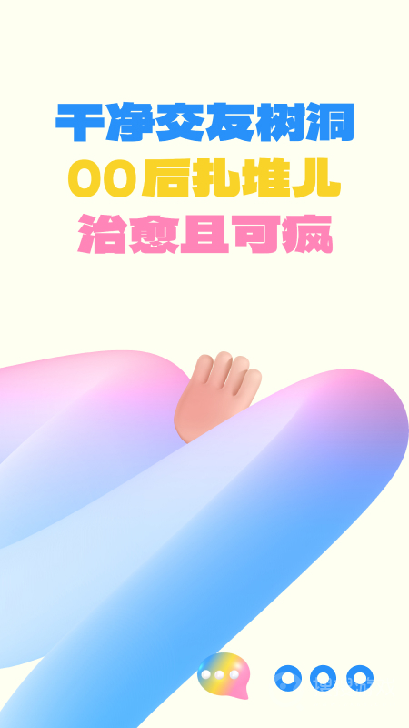 一点app2.1.9
