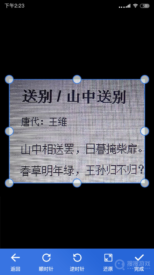 免费扫描全能app1.5.9