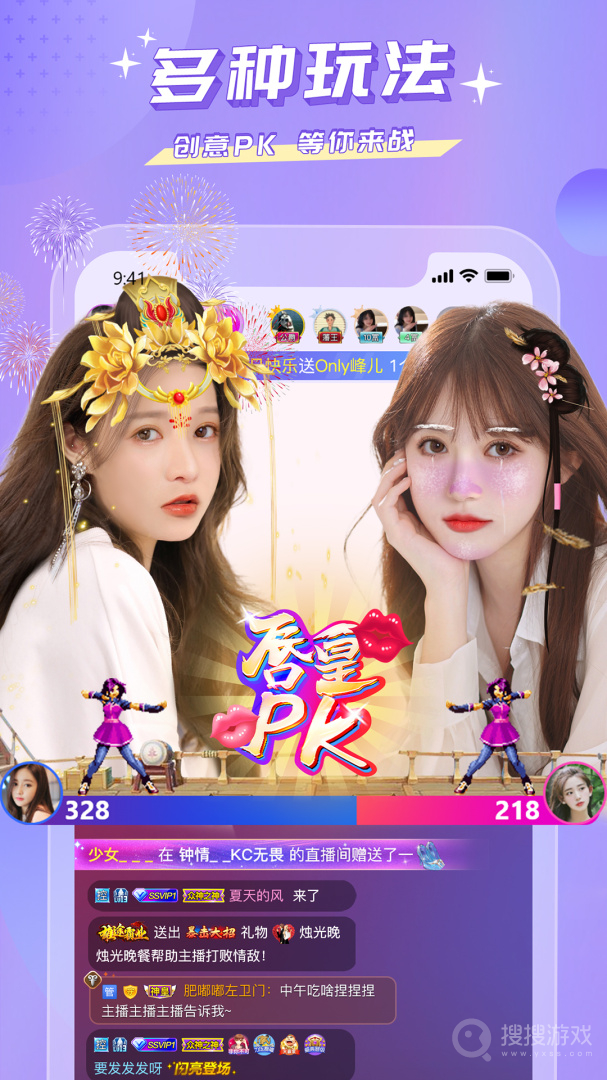 蜜疯直播app3.6.2