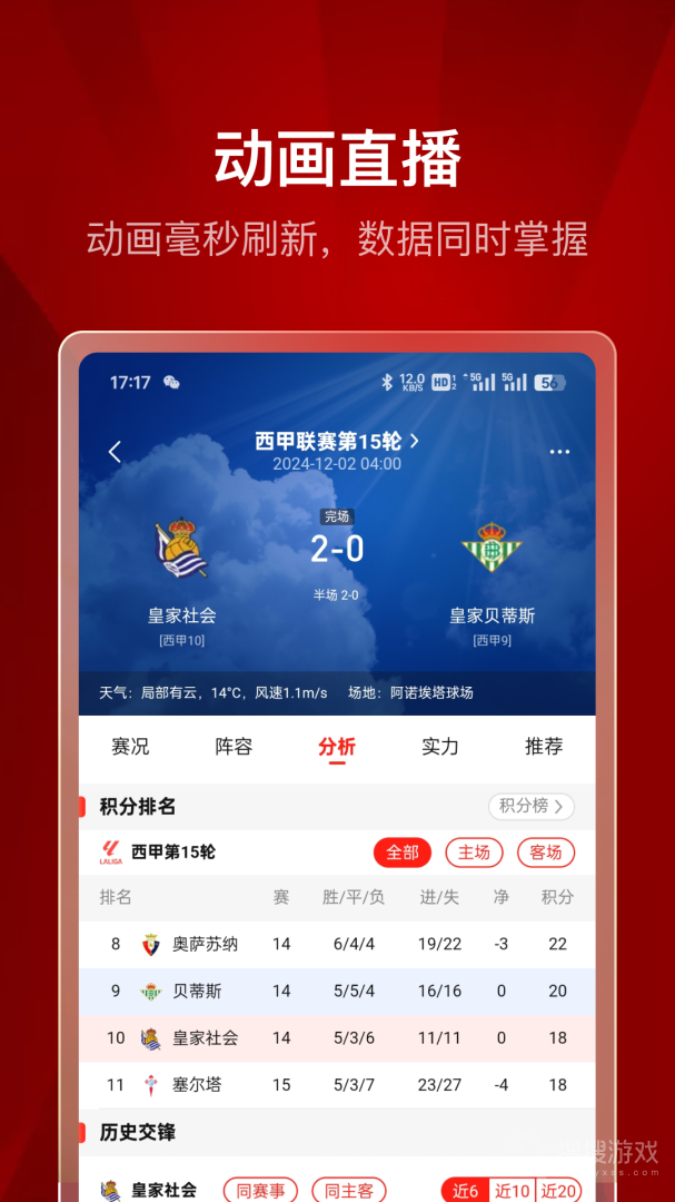 500有料app4.9.7