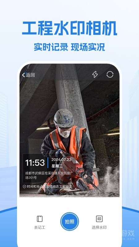 考勤表app7.5.0