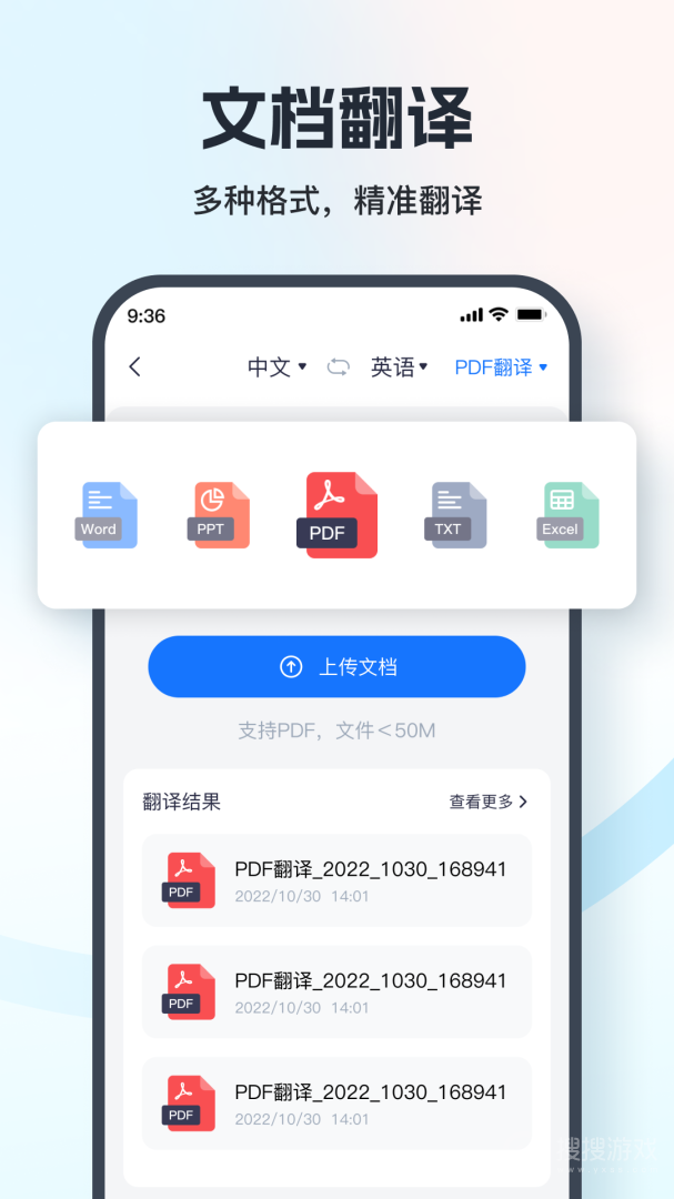 一键录音app3.6.2.1
