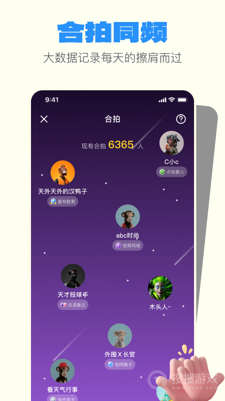 一点app2.1.9