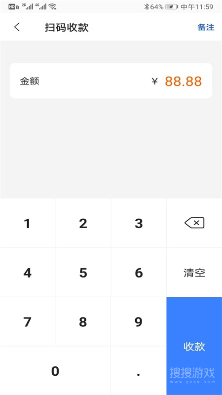 通联好老板app1.8.8