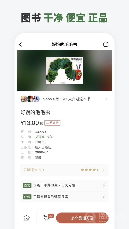 多抓鱼app2.36.0