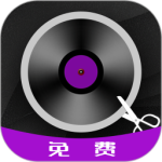 音频剪辑铃声制作app