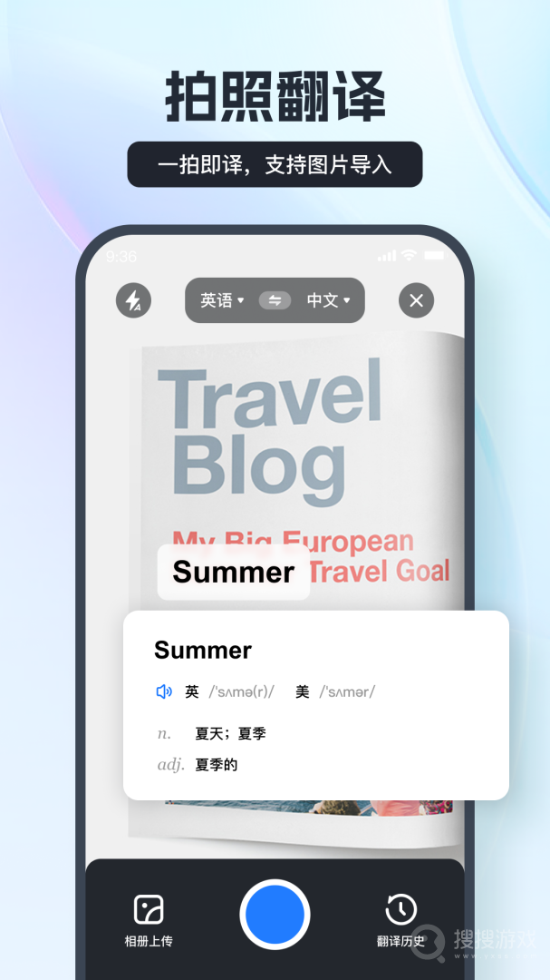 一键录音app3.6.2.1
