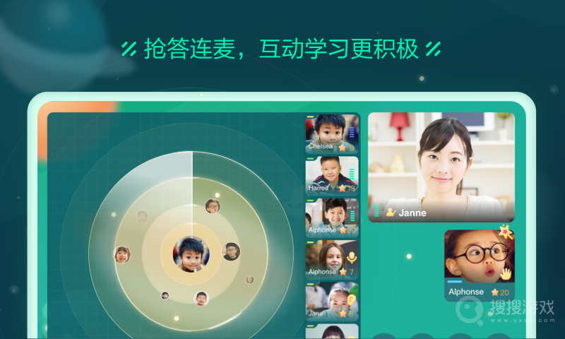 新东方云教室app2.51.1