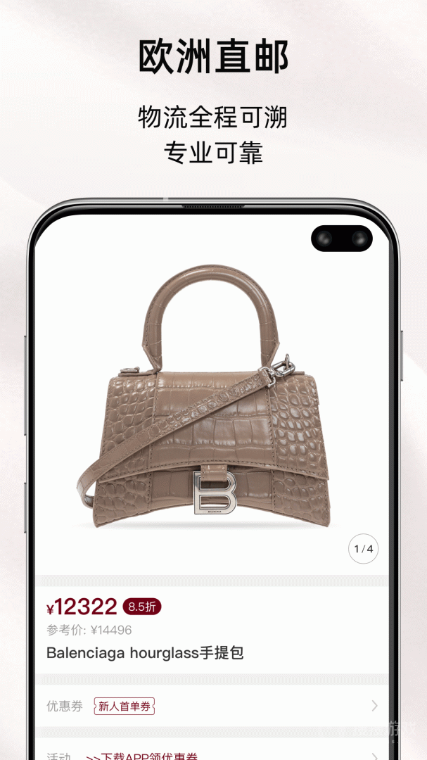 MIINTOapp3.11.0
