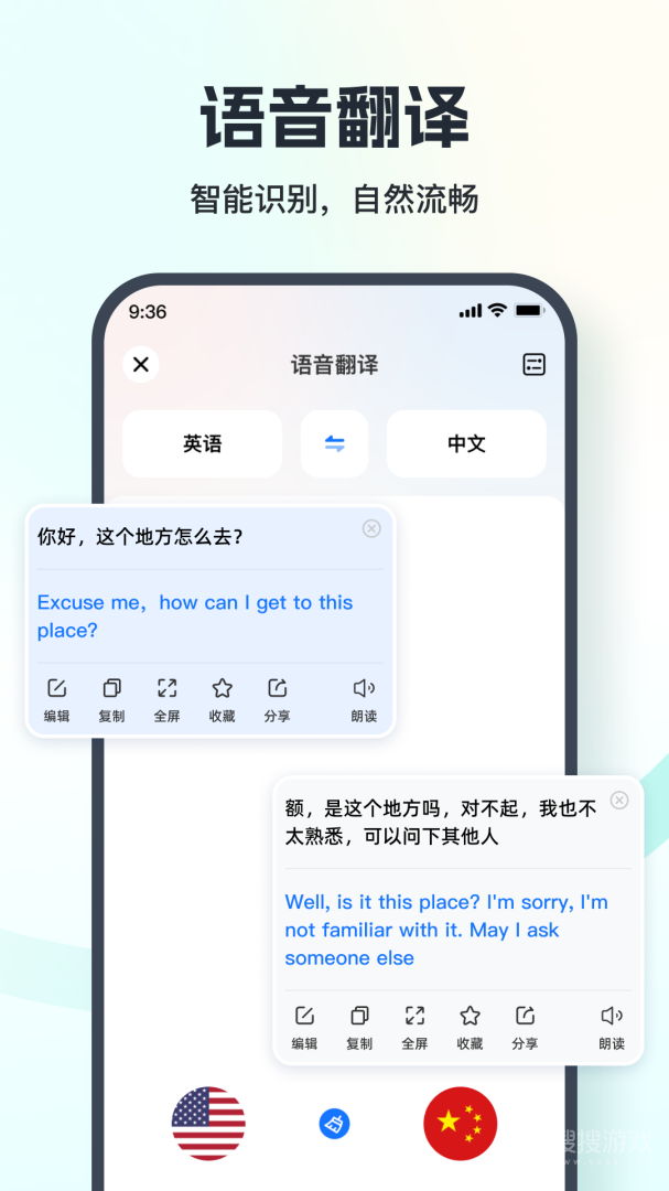 一键录音app3.6.2.1