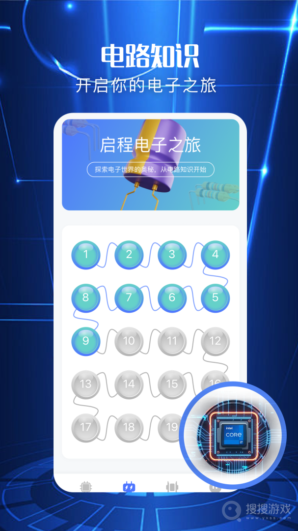 电工图册宝典app1.3
