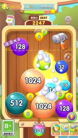 球球大挑战游戏94.67MB安卓版