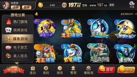 197cc棋牌官网版