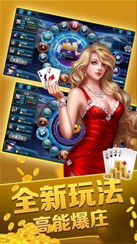 芒果棋牌8655官网最新版