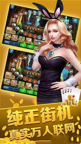 芒果棋牌8655官网最新版