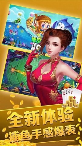 芒果棋牌8655官网最新版
