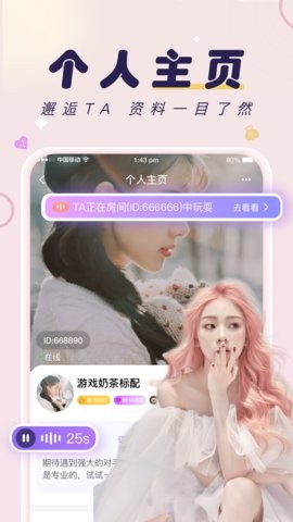 友玩陪玩平台3.1.2最新版