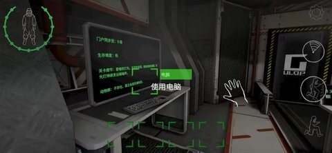 后室公司游戏1.14安卓版