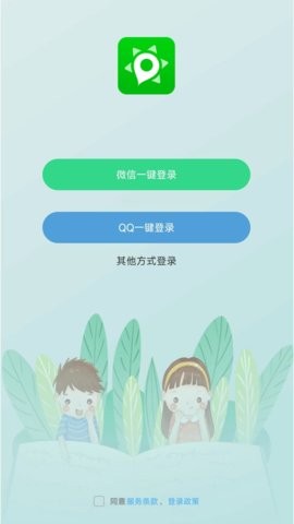 小见定位4.8.0.1最新版