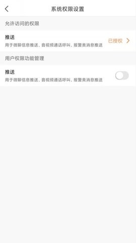 小见定位4.8.0.1最新版