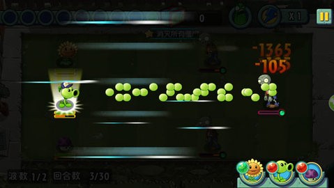 植物大战僵尸全明星最新版2.0.81安卓版