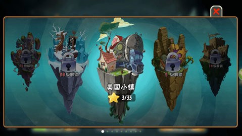 植物大战僵尸全明星最新版2.0.81安卓版