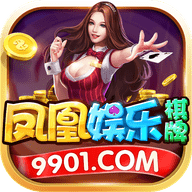 凤凰棋牌3376cc官网版