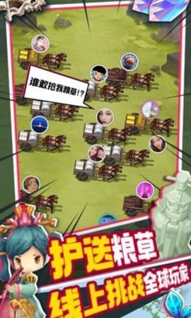 主公请点将官方版1.17.12安卓版