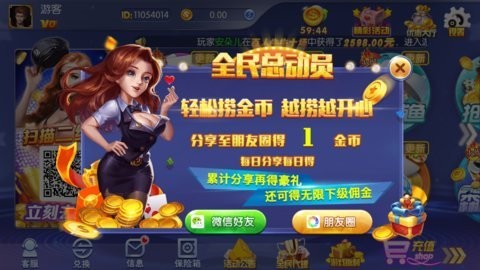 凤凰棋牌2266cc官网最新版