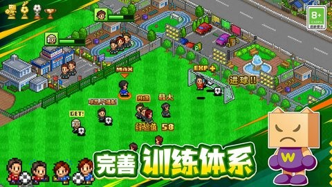 冠军足球物语12.20汉化版