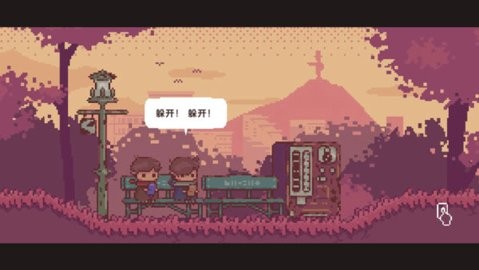 不同的冬天游戏1.1.4安卓版