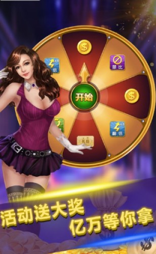 jj炸金花游戏1.3.7最新版