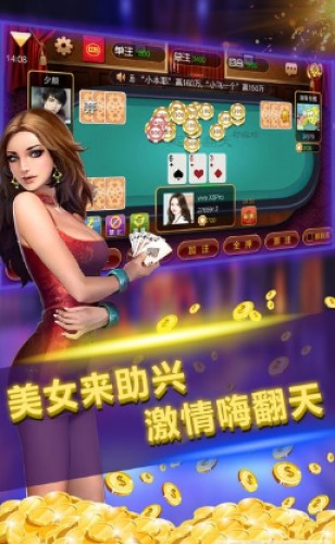 jj炸金花游戏1.3.7最新版