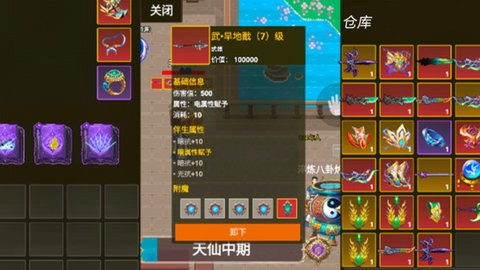 模拟进化达人游戏1.0安卓版