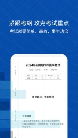 易哈佛题库app5.2.1最新版