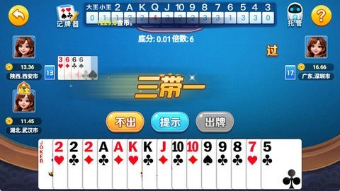 天地棋牌手机版2025最新版