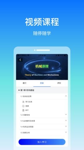 在浙学官方3.4.15最新版