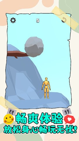 指尖律动大师最新版1.0.1安卓版