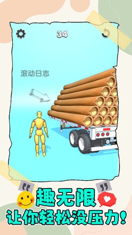 指尖律动大师最新版1.0.1安卓版